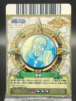Borsalino One Piece Berry Match Double Holo Rare BANDAI Japanese C390 - Image 2
