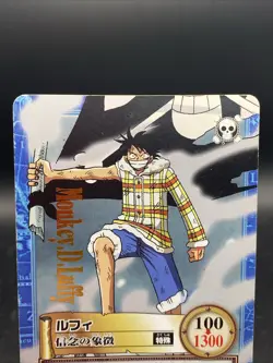 One Piece Carddass Hyper Battle Luffy S110 - Image 2