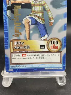 One Piece Carddass Hyper Battle Luffy S110 - Image 3
