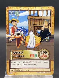 Usopp C494 One Piece Japanese Carddass Hyper Battle BANDAI Common - Image 1