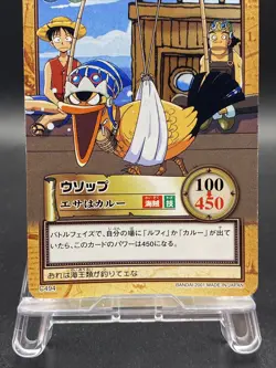 Usopp C494 One Piece Japanese Carddass Hyper Battle BANDAI Common - Image 3