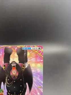 Bon Clay C219-W N 6 One Piece Japanese TCG Berry Match Double Common - Image 3