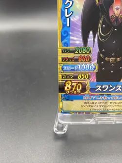 Bon Clay C219-W N 6 One Piece Japanese TCG Berry Match Double Common - Image 4