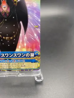 Bon Clay C219-W N 6 One Piece Japanese TCG Berry Match Double Common - Image 5