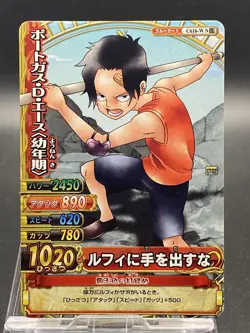 One Piece One Pee Berry Match Double Portgas D Ace C616-W N 13 - Image 1