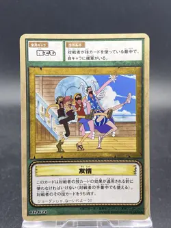 Monkey D. Luffy One Piece Card Game Japanese TCG BANDAI Common LK-W24 - Image 1