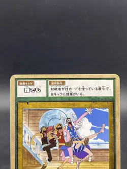 Monkey D. Luffy One Piece Card Game Japanese TCG BANDAI Common LK-W24 - Image 2