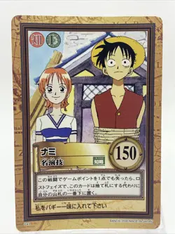 Nami One Piece Card Game Hyper Battle Japanese TCG Common C43 - Image 1