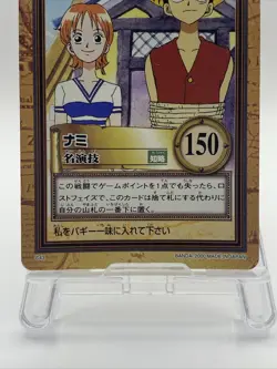 Nami One Piece Card Game Hyper Battle Japanese TCG Common C43 - Image 3