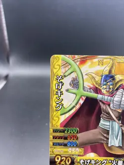 Usopp One Piece Japanese TCG One Piece Berry Match Double Holo Rare C009-W R 1 - Image 2