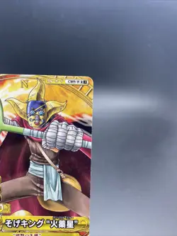 Usopp One Piece Japanese TCG One Piece Berry Match Double Holo Rare C009-W R 1 - Image 3