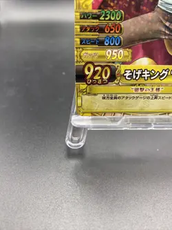 Usopp One Piece Japanese TCG One Piece Berry Match Double Holo Rare C009-W R 1 - Image 4