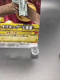 Usopp One Piece Japanese TCG One Piece Berry Match Double Holo Rare C009-W R 1 - Image 5