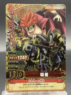Eustass Kid One Piece Berry Match Double Foil SR Japanese TCG C432-WSR10 - Image 1
