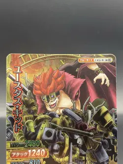 Eustass Kid One Piece Berry Match Double Foil SR Japanese TCG C432-WSR10 - Image 2