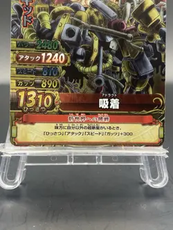 Eustass Kid One Piece Berry Match Double Foil SR Japanese TCG C432-WSR10 - Image 3