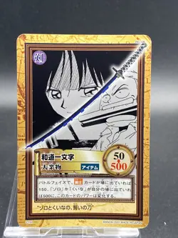 Roronoa Zoro One Piece Japanese Carddass Hyper Battle BANDAI Common C150 - Image 1