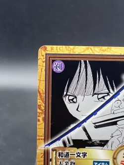 Roronoa Zoro One Piece Japanese Carddass Hyper Battle BANDAI Common C150 - Image 2