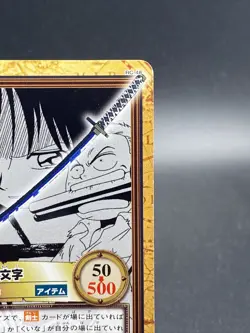 Roronoa Zoro One Piece Japanese Carddass Hyper Battle BANDAI Common C150 - Image 3
