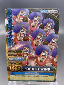 Emporio Ivankov One Piece Berry Match Double Japanese TCG Foil SR C394-W SR - Image 1