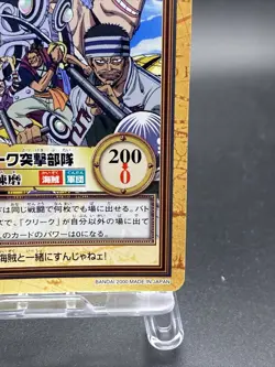 Don Krieg C219 One Piece Japanese Carddass Hyper Battle BANDAI Common - Image 5