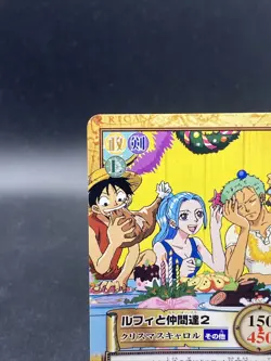 Vivi C518 One Piece Japanese Carddass Hyper Battle BANDAI Common - Image 2