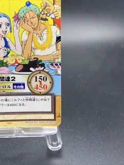 Vivi C518 One Piece Japanese Carddass Hyper Battle BANDAI Common - Image 5