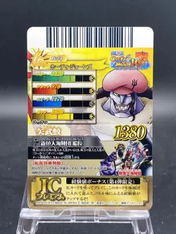 Hody Jones One Piece Berry Match IC CP Rare Holo Japanese TCG IC4-CP2 - Image 4