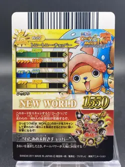Tony Tony Chopper One Piece Berry Match IC CP Rare Holo Japanese TCG IC1-CP2 - Image 4