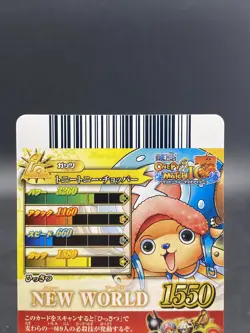 Tony Tony Chopper One Piece Berry Match IC CP Rare Holo Japanese TCG IC1-CP2 - Image 5