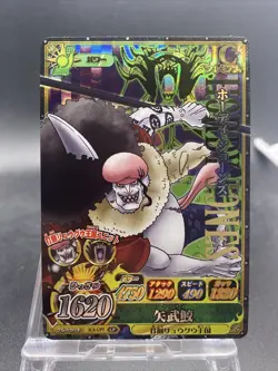 Hody Jones One Piece Berry Match IC CP Rare Holo Japanese TCG IC2-CP7 - Image 1