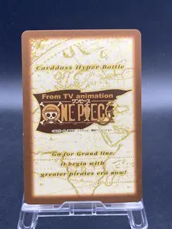 Vivi C470 One Piece Japanese Carddass Hyper Battle BANDAI Common - Image 4