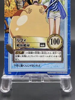 Monkey D. Luffy S88 One Piece Japanese Carddass Hyper Battle BANDAI Common - Image 3