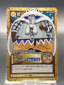 Wapol One Piece Card Game Hyper Battle Japanese TCG Common C447 - Image 1