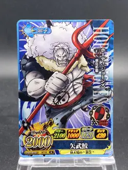 Hody Jones One Piece Holo Rare Japanese TCG Berry Match IC IC7-13 - Image 1