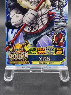 Hody Jones One Piece Holo Rare Japanese TCG Berry Match IC IC7-13 - Image 3