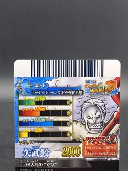 Hody Jones One Piece Holo Rare Japanese TCG Berry Match IC IC7-13 - Image 5