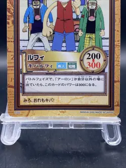 Monkey D. Luffy C222 One Piece Japanese Carddass Hyper Battle BANDAI Common - Image 3
