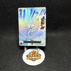 ONE PIECE JPN Lightning Dragon (Alt Art) OP15-077 R Adventure on KAMI's Island - Image 1