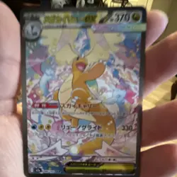Mega Dragonite EX Full Art Holo Pokemon TCG Card 370 HP 330 Attack Japanese - Image 4