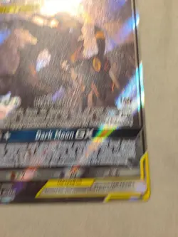 MINT / NM SM241 Pokemon TCG Trading Card - Umbreon & Darkrai GX - Promo - Image 4