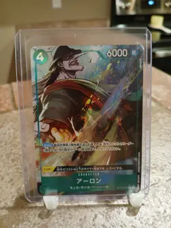 One Piece TCG Arlong Alt Art Japanese OP06-023 Premium Card The Best PRB01 - Image 1