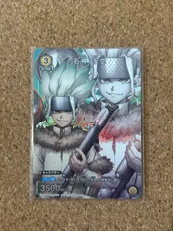 union arena Dr stone card Foil Holo anime card - Image 1
