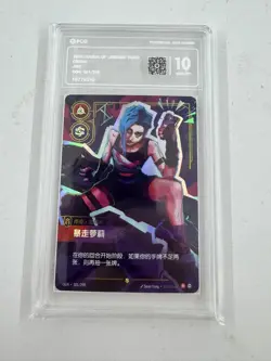 Riftbound LOL Card Chinese ORIGIN JINX OGN 301/298 PCG10 ZB28 - Image 1