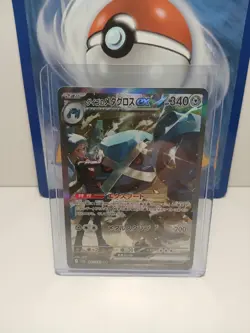 Steven's Metagross Ex - 245/193 - SAR Mega Dream Ex Japanese Pokemon Card - NM - Image 3