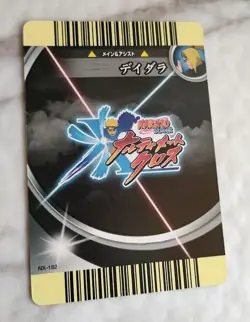 Deidara NX-182 Naruto Card Game From Japan BANDAI 2009 With tracking F/S - Image 4
