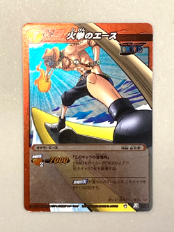 Portgas D Ace - 10/64 One Piece Miracle Battle Carddass Card Japanese - Image 1