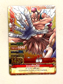 Wyper - C525-W SR - One Piece One Py Berry Match Card Japanese - Image 1