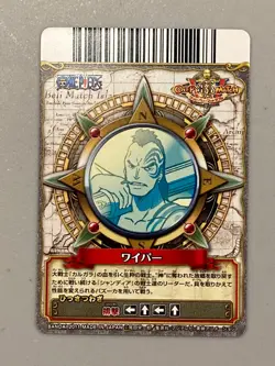 Wyper - C525-W SR - One Piece One Py Berry Match Card Japanese - Image 2