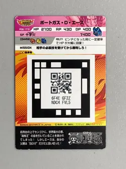 Portgas D Ace - F02-17 C - One Piece AR Carddass Formation Card Japanese - Image 2